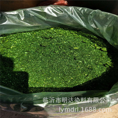 明达品绿纯绿精粉1000g碱性品绿结晶绿造纸佛香染料|ru