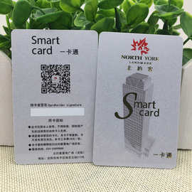 高端珠光粉vip卡会员卡厂家 设计塑料卡片制作磨砂pvc会员卡烫银