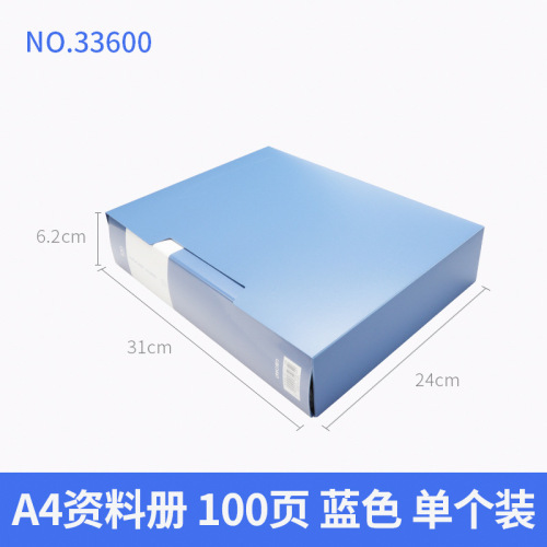 Deli 33600 series information book 100 pages A4 multi-function paging folder collection album picture folder 1 multiple specifications