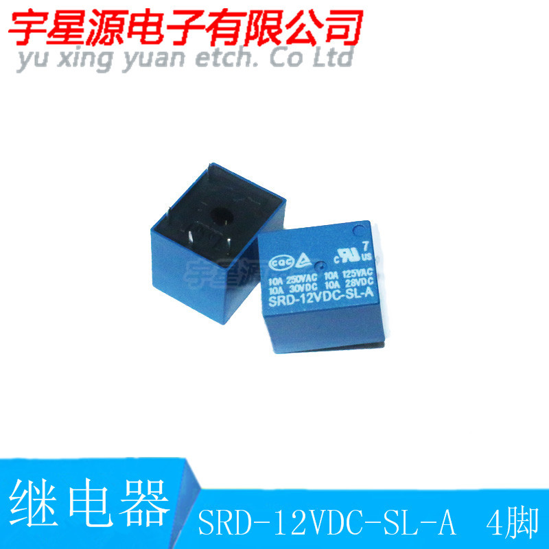4脚-A SRD-12VDC-SL-A 12V10A250VAC T73常开