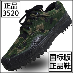 ���l3520�Բ�Ь��ӖЬ�ڱ�Ь��ɫ��ĥ�zЬ܊ӖЬ�F؛�͎ͽ��Ь