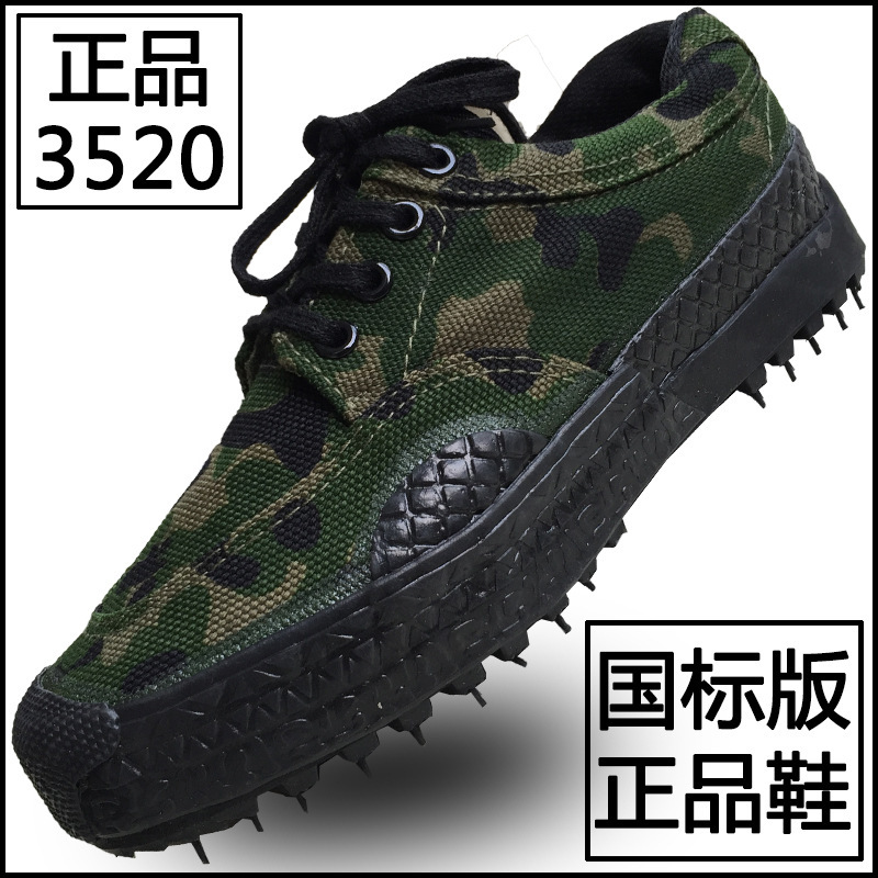 Wholesale 3520 Camouflage Shoes, Training Shoes, Labor Protection Shoes, Black Wear-Resistant Rubber Shoes, Military Training Shoes, Spot Low-Top Liberation Shoes Wholesale 3520 Camouflage Shoes, Training Shoes, Labor Protection Shoes, Black Wear-Resistant Rubber Shoes, Military Training Shoes, Spot Low-Top Liberation Shoes