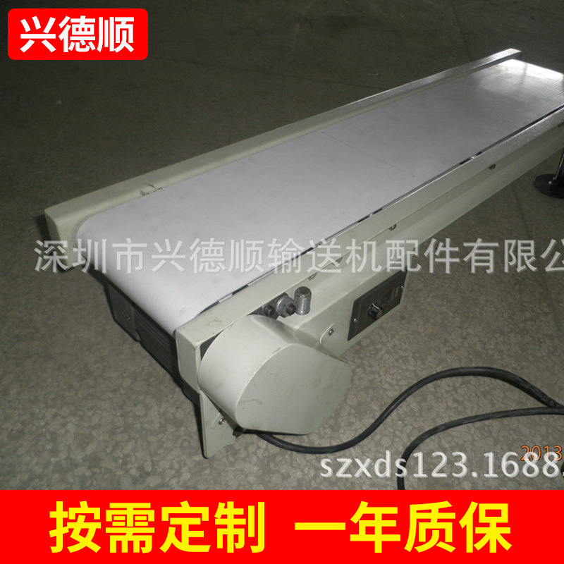 供应新款小型皮带输送机 组装皮带输送机 机械输送设备可批发