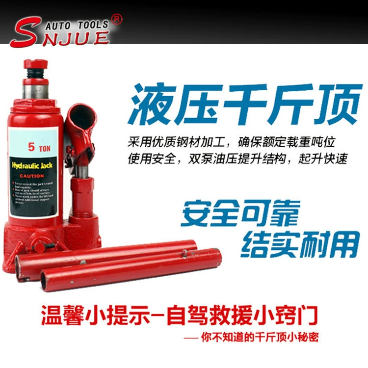Гидравлический автомобиль с домкратом 2T5T 5 тонн инструмент для ремонта автомобиля автомобиль автомобиль внедорожный хлеб домкрат