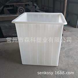 滚塑容器;塑料桶;塑料搅拌罐