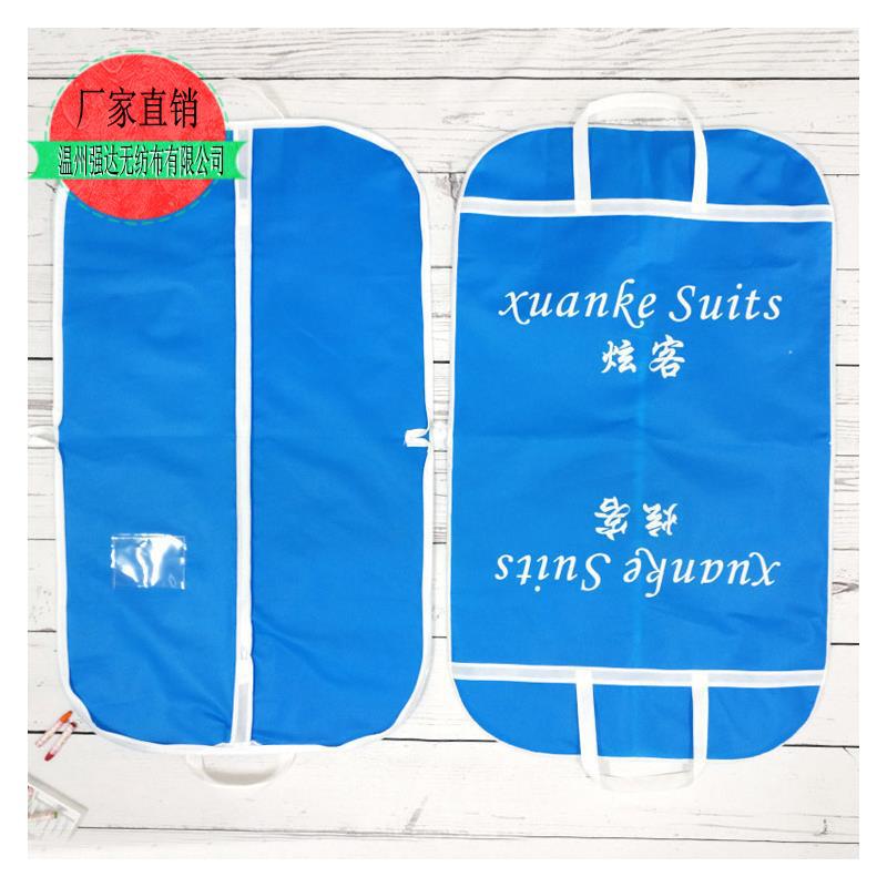 Environmental protection non-woven suit dust cover gentleman coat dust bag wholesale suit clothing dust storage bag