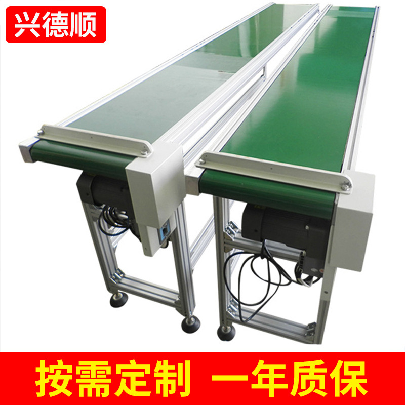 注塑机配套流-水线 伸缩皮带微型皮带输送流-水线 可移动传送带