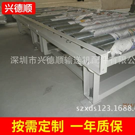 滚筒;输送机;电子产品制造