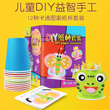 �羳��������ͯ�ֹ�diy�������ϰ��׃��@��ɫ�������N���������6