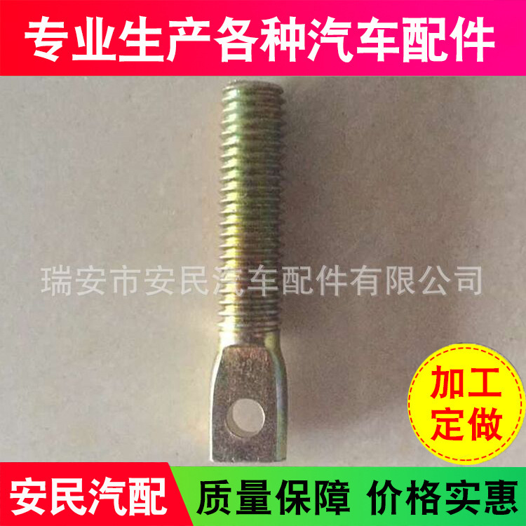 El fabricante suministra tornillo de ajuste de gran cantidad y precio image 3