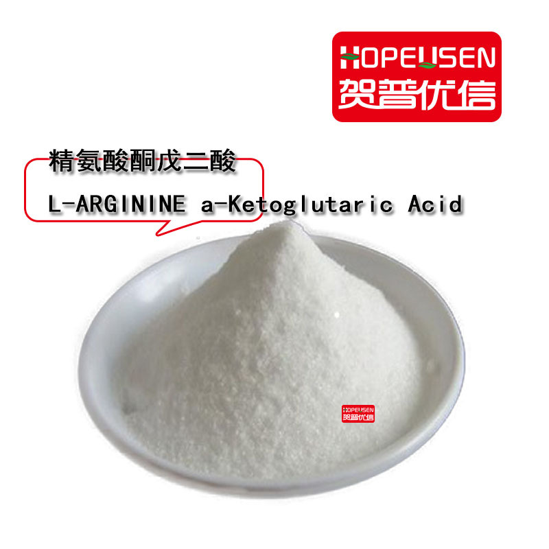 精氨酸 酮戊二酸 精氨酸α酮戊二酸 AAKG 1:1 2:1