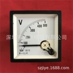 【高品质】帆船牌 松台 指针式 交流电压表 SD-72-3 500V