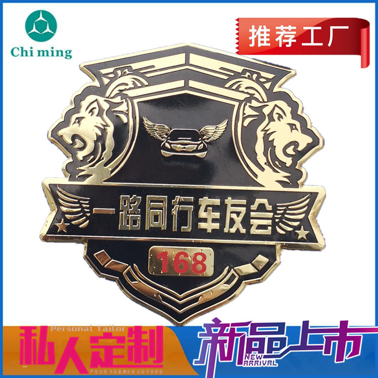 凹凸效果汽车铭牌车友会车贴金属车贴铭牌4S店广告贴定logo标牌做