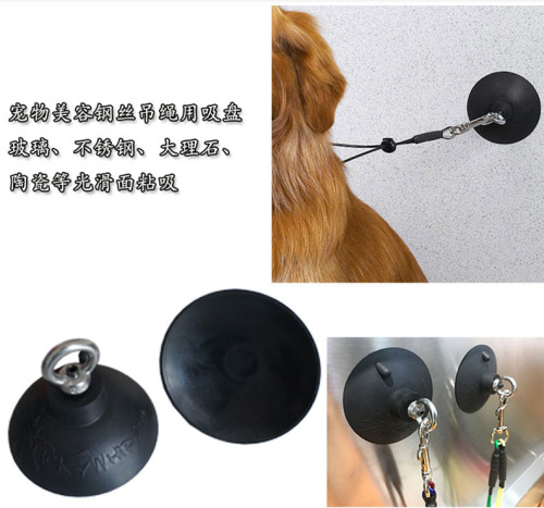 Pet grooming table sling shape fixed pet steel wire sling dog sling lanyard reinforced size fixed rope