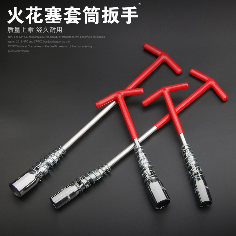 Bujía de coche llave Marte manga alargada 14 16 21mm junta universal herramienta desmontaje