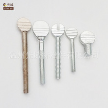 镀锌拇指螺丝不锈钢压扁圆头螺丝波板螺栓碳钢手拧乒乓球拍螺丝