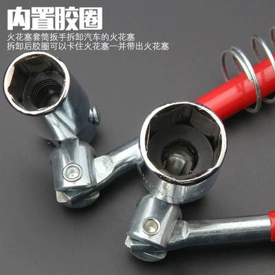 Car Spark Plug Socket: Other Automotive Safety Supplies