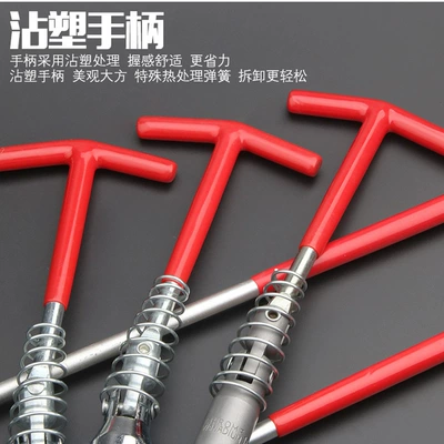 21mm Universal Joint Removal — Other Automotive Safety Supplies