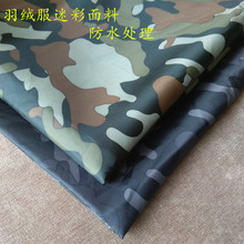 �Բ�ӡ������300T��]��ˮ�������D�Ƽ�ӡ��ͯ���r�к�ɫ܊�Gɫ��