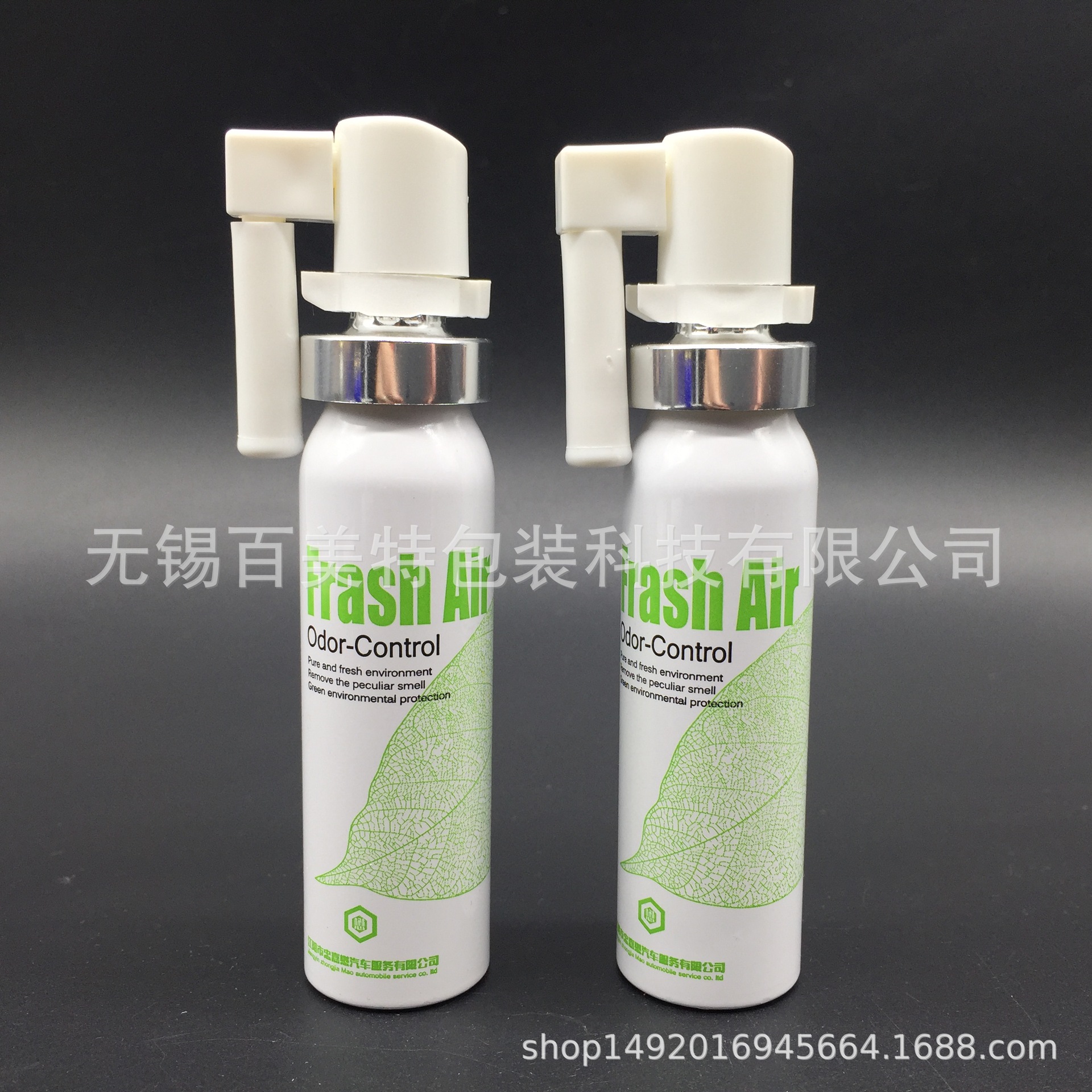 10ml 15ml 痔疮喷雾瓶 延时喷剂 鼻腔喷雾铝瓶 口腔清新喷剂 神油