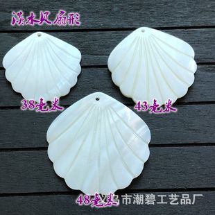 ��ˮؐ���ε��38 43 48���� DIY���L�l���Ʒ����S��ֱ�N