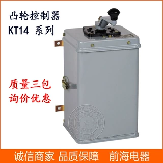 供应立新凸轮控制器KTJ5-160/5 交流起动控制器