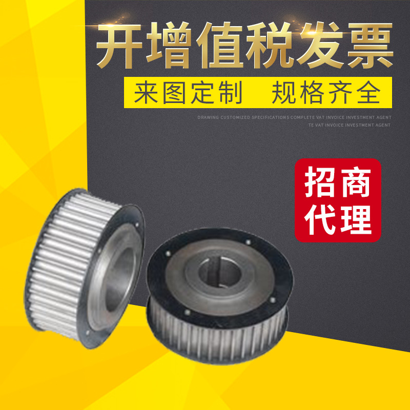 厂家供应高精度耐磨圆弧梯形齿 传动设备机械齿轮