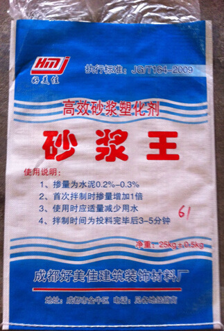 成都包装袋厂家定 做涂料包装袋 防水彩印编织袋 25公斤阀口编织