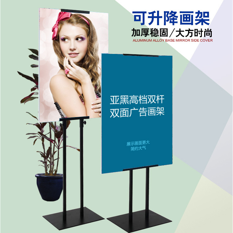 双面挂画架铁质kt板展架立式海报架广告水牌展示架pop升降可调