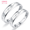 Ring for beloved, zirconium suitable for men and women, classic jewelry