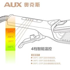 Oaks 519 electric plywood hair salon barber shop special straightening plate clip corn perm ceramic hair straightener