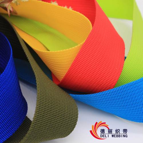 Interlining woven tape with PP polypropylene edge banding, plain weave strap, herringbone pattern for backpacks and luggage, polyester 900D imitation nylon shoulder strap