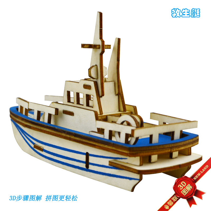 Трехмерный спасательный жилет с лазером, деревянная головоломка, интеллектуальная игрушка, конструктор, DIY, 3D