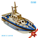 Трехмерный спасательный жилет с лазером, деревянная головоломка, интеллектуальная игрушка, конструктор, DIY, 3D