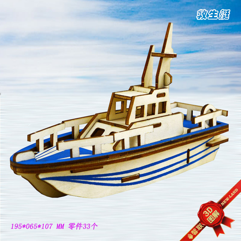 Спасательный жилет с лазером, 3D