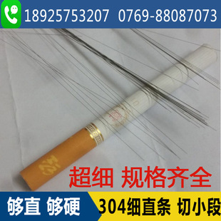 304���P䓌��ĈA����ֱ�lֱ��0.20.30.4���ײ��P䓽z���F���͸��g
