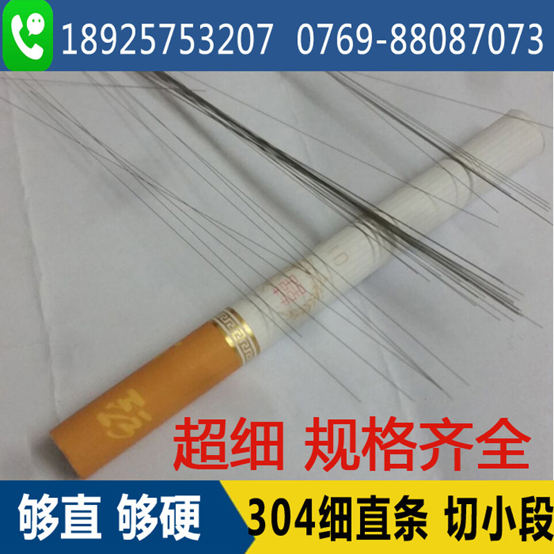 304 Stainless Steel Solid Round Rod Thin Straight Bar Diameter 0.20.30.4 mm Stainless Steel Wire Rod Corrosion Resistant 304 Stainless Steel Solid Round Rod Thin Straight Bar Diameter 0.20.30.4 mm Stainless Steel Wire Rod Corrosion Resistant