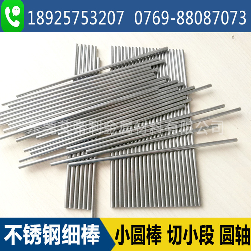 304 Stainless Steel Small Round Rod with Precise Length and Cutting Outer Diameter 1 1.5 2 2.5 3 4 5 6 7 8 mm
