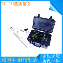 �����˵�FD-216�ͭh��뱜y���x/�y뱃x/뱺����y���x FD216