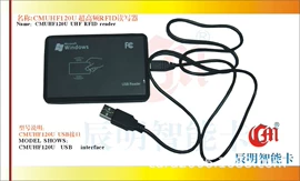 射频卡;密码键盘;门禁读卡器