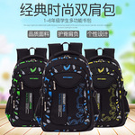 Водонепроницаемый детский школьный рюкзак для отдыха, оптовые продажи, 1-3-6 года, защита позвоночника, надевается на плечо