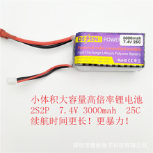 ��ģ܇ģ7.4V 3000mah 25C�ۺ����늳ؽM��늳س��늳�