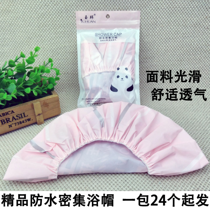 H1424 boutique impermeable densa ducha gorro baño cocina tapa de baño Yiwu 2 yuanes tienda por mayor