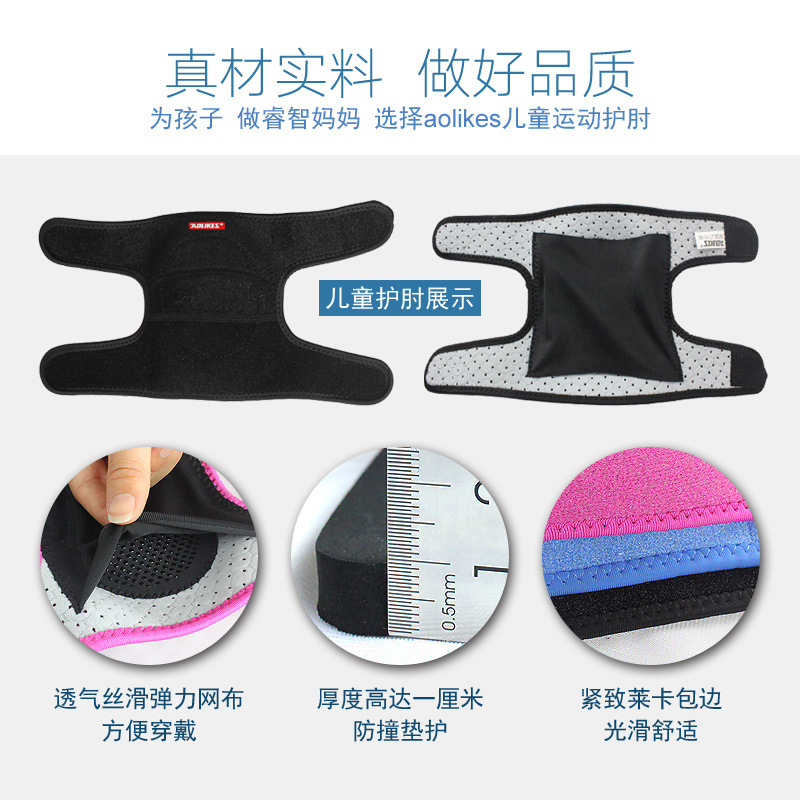 Almohadilla de codo engrosada para niños deportes baile patinaje montar fútbol anti-caída colisión brazo protector danza arrastrándose en stock