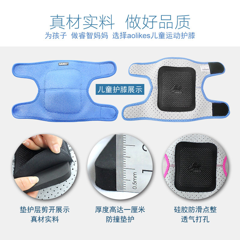 Esponja para niños almohadilla de rodilla engrosada deportes bailando patinaje fútbol anti-caída colisión arrodillada cubierta de la almohadilla de rodilla para niños en stock al por mayor