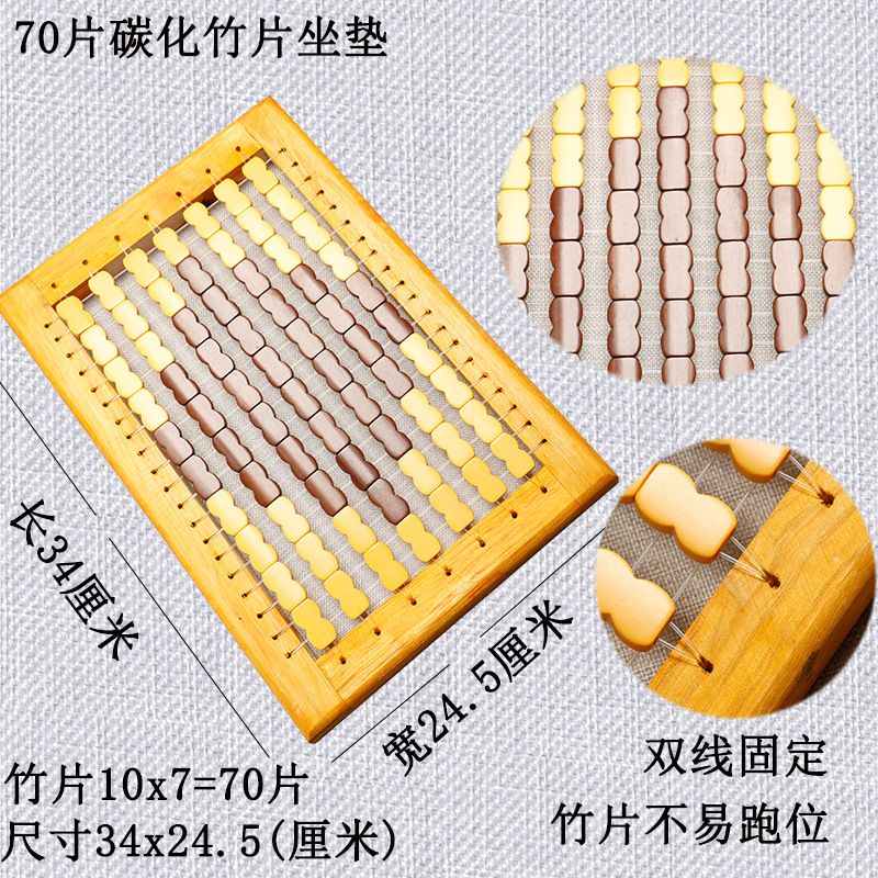 竹坐垫木框座垫竹片竹条椅垫凳垫透气网垫服装厂员工坐垫办公室垫