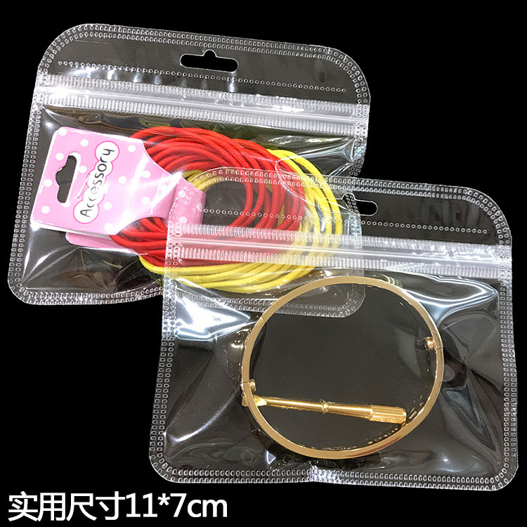 成兴厂家现货自封袋半透明磨砂小正方形塑料饰品小样加厚包装袋