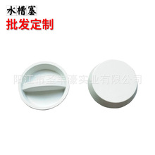 ����ˮ���� ��ˮ�ڶ�ˮ�� ˮ������ ��©ˮ�� ���� ˮ����©