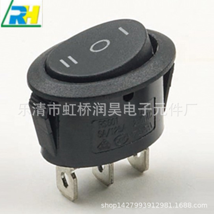 椭圆开关带灯开关3档船型开关KCD1-115 翘板开关 电源开关