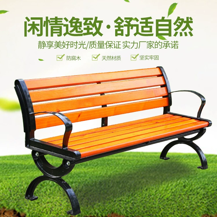 Открытый стул парка стул отдыха чугун пластиковый деревянный стул рядка Утюг сиденье квадратный стул открытый скамья длинный стул скамья